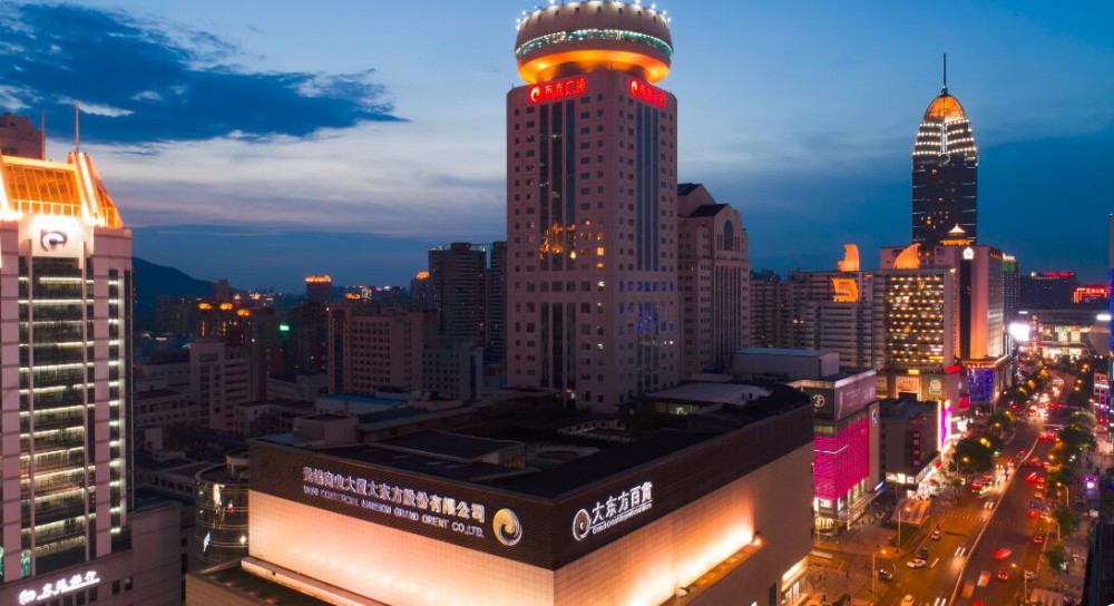 無(wú)錫市大東方百貨